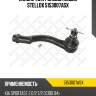 Наконечник рулевой левый stellox 5153007asx