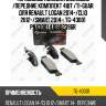 Тормозные колодки дисковые /передние комплект 4шт /ti-guar для renault logan 2014-/clio 2012-/smart 2014-  tg-43001 pn43001 410602396r