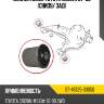 Сайлентблок toyota crown 87-99 снизу sat st-48725-30050