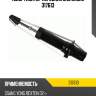 Амортизатор передний gas sachs 317613