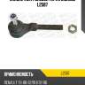 Наконечник рулевой тяги l monroe l2587