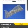 Прокл.выпуск.кол-ра parts-mall p1ma011
