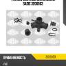 Фланец системы охлаждения sasic 3206003