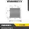 Радиатор кондиционера mitsubishi mirage 12-20 sat st-03-0008