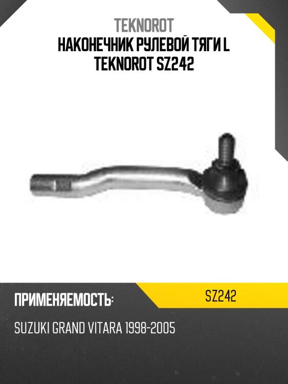 Наконечник рулевой тяги l teknorot sz242