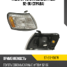 Габарит Toyota Corona T190 92-96 Справа SAT ST-212-1567R Габарит Toyota Corona T190 92-96 Справа SAT ST-212-1567R