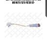 Датчик износа колодок пер.l=102, mb w211/s211/r230 02-
