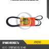 Ремень поликлиновый jd jd 6pk2130