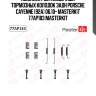 Комплект установочный тормозных колодок задн porsche cayenne (92a) 06.10- masterkit 77ap183 masterkit