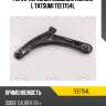 Рычаг передней подвески нижний l tatsumi tee1754l