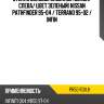 Стекло боковое опускное сзади xyg pr50 rd/lh