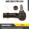 Наконечник рулевой тяги r [m16x1.5.m12x1.5] trw jte346