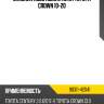 Сальник хвостовика акпп toyota crown 10-20 toyota 90311-42041