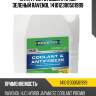 Антифриз готовый к прим. зеленый ravenol 141012300501999