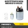 Втягивающее реле стартера mazda 323 as-pl ss5004