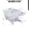 Бачок расширительный motorherz ktz1042