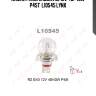 Лампа галогеновая r2 12v 45/40w p45t  l10545 lynx