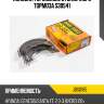 Колодки тормозные стояночного тормоза s30541 jd jbs0185