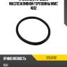 Прокладка крышки маслозаливной горловины mmc 4b12 mitsubishi 1250a012