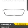 Молдинг решетки subaru xv 16-17 sat st-sbx1-093m-b0