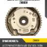 Шестерня распредвала zikmar z16665r