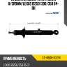 Стойка передняя toyota mark x sat st-48510-80256