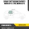 Стекло боковое опускное сзади xyg meriva rd/rh