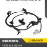 Датчик abs fr toyota hilux 05- rh sat st-89542-0k010
