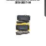 Колодки дисковые передние, mb 207d-510d 77-94