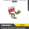 Колодки барабанные к-кт metaco 3020064