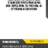 Подкрылок /передний правый ti-guar для toyota prius alpha 2015- перед. прав.  tg-ty63-016l-a1  stty63016la1 5387547061