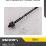 Тяга рулевая l/r tatsumi ted1029