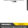 Подушка двигателя tg-mn101573* ti·guar