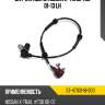 Датчик abs rr nissan x-trail t30 01-13 lh sat st-47901-8h300