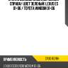 Стекло боковое опускное сзади xyg cv30 rd/rh