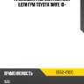 Прокладка гидронатяжителя цепи грм toyota 1nrfe 10- toyota 13552-47010