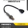 Датчик кислородный toyota land cruiser 2uzfe 02-05 sat st-89465-50150
