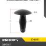 Клипса обшивки двери gm 1 шт. sat st-m10857