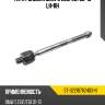 Тяга рулевая bmw 5 e60 sat st-32216762403-n