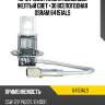 Лампа h3 12v 55w pk22s allseason +30% больше света, цветовая температура 3000к 1 шт. osram 64151als