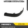 Накладка на задний фонарь toyota mark ii x110 00-02 слева toyota 64746-22010
