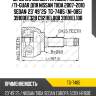 Шрус наружный /правый /левый /ti-guar для nissan tiida 2007-2010 sedan  23*49*25  tg-7485  (ni-085) 39100ee32b c9211el00b 39101el10b