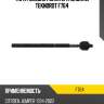 Тяга рулевая голая l/r [m16x1.5] teknorot f764