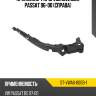 Крепление фары volkswagen passat 96-00 справа sat st-vwa6-000b-1