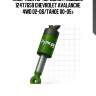 Амортизатор передний газовый! 12477659\ chevrolet avalanche 4wd 02-06/tahoe 00-05>
