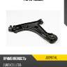 Рычаг  левый jd jdcp0174l