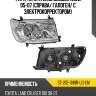 Фара toyota land cruiser j100 05-07 справа sat st-212-11h9r-ld-em
