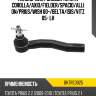 Наконечник рулевой toyota corolla baikor bktre0025