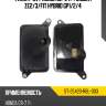 Фильтр cvt honda cr-z 11- sat st-25420-rbl-003