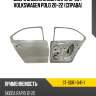 Дверь задняя skoda rapid 12-20  sat st-sdr1-041-1